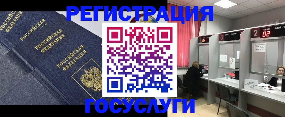 временная регистрация гарантия в Адыгее