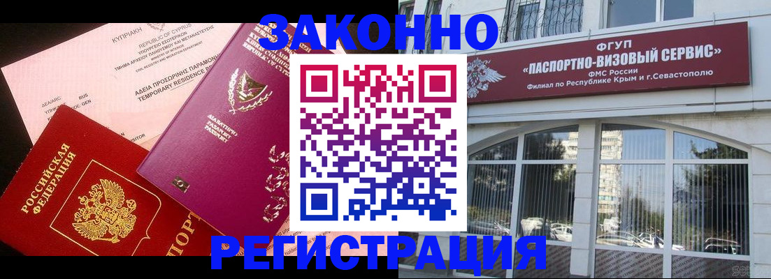 форма 3 в Адыгее